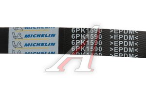 Ремень приводной поликлиновой 6PK1590 AUDI A4 (04-) MICHELIN 6PK1590