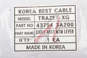 Трос КПП HYUNDAI Trajet (06-) INFAC 43794-3A200