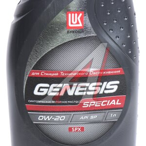 Масло моторное LUKOIL GENESIS SPECIAL SPX 0W20 синт.1л 3415815, LUKOIL0W20