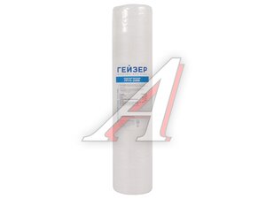 Картридж Гейзер PPY 5-20 BB 28051