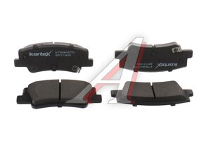 Колодки тормозные KIA K5 задние барабанные (4шт.) KORTEX KT9064STD, 58305-1GA00