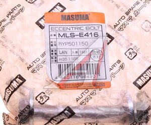 Болт LAND ROVER Range Rover (02-12) задний развала колес регулировочный MASUMA MLS-E416, RYP501150