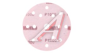 Диск шлифовальный на нано-плен ос 152мм 15от Р1000 HF.152.15.1000