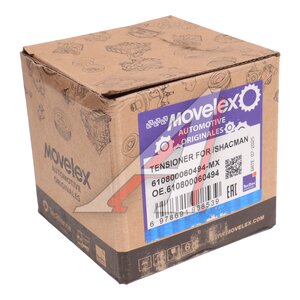 Ролик приводного ремня SHACMAN SHAANXI МАЗ-5440,6430 дв.WP7 обводной плоский MOVELEX 610800060494-MX, 610800060494