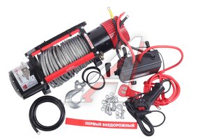 Лебедка электрическая автомобильная "HUNTER" 12.0 (5448 кг),12V,265:1 с чугунным клюзом REDBTR 981201, 3163-4501001