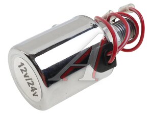 Клапан электромагнитный 12-24V SKYWAY S07601051
