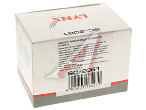 Ремкомплект суппорта VW SKODA заднего LYNX BC2061, BC-2061, 6Q0698470