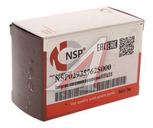 Блок управления HYUNDAI ix35 (13-) стеклоподъемниками NSP NSP02935762S000, 93576-2S000