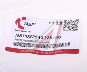 Бачок расширительный HYUNDAI Accent (99-) NSP NSP022543125100, 25431-25100
