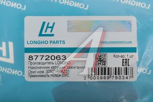 Наконечник HONDA Civic катушки зажигания нижний LONGHO 8772063, 30521REAZ01