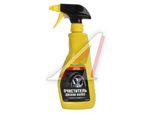 Очиститель DW 5356 колесных дисков DW5356, DOCTOR WAX