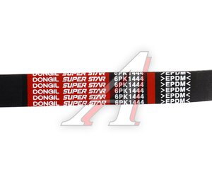 Ремень приводной поликлиновой 6PK1444 SHACMAN SHAANXI дв.WP13 DONGIL 6PK1444, 1001743954