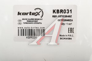Ремкомплект суппорта MAZDA 626 (97-) заднего KORTEX KBR031