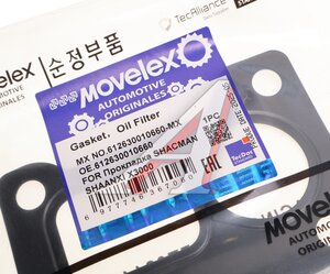 Прокладка SHACMAN SHAANXI X3000 корпуса фильтра масляного MOVELEX 612630010660-MX, 612630010660