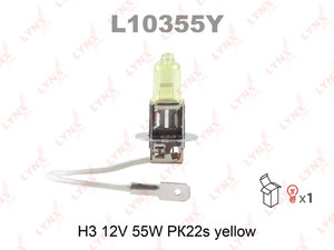 Лампа 12V H3 55W РK22s LYNX L10355Y, АКГ12-55-1 (H3)
