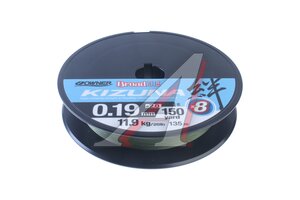 Шнур Kizuna X8 Broad PE green 135м 0,19мм 11,9кг 56118-019