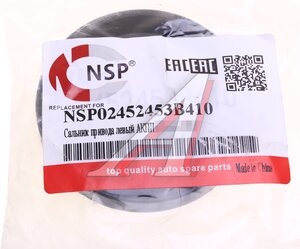 Сальник привода HYUNDAI i40 (11-) АКПП левый NSP NSP02452453B410, 45245-3B410