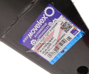 Кронштейн SHACMAN SHAANXI торсиона кабины правый MOVELEX 81.41720.5340-MX, 81.41720.5340