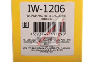 Датчик АБС AUDI A4 (07-) колеса переднего SUFIX IW1206, 0265007930, 4E0927803D/4E0927803F