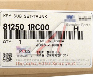 Замок крышки багажника HYUNDAI Solaris (10-) OE 81250-1RC00