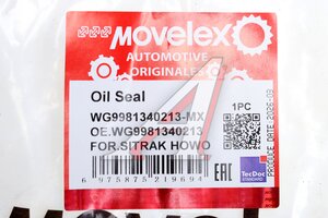 Сальник SITRAK HOWO ступицы задней (190х220х30) MOVELEX WG9981340213-MX, WG9981340213