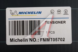 Натяжитель приводного ремня HYUNDAI Sonata 5 (2.7),Santa Fe KIA Magentis MICHELIN FMMT05702, 25281-37120