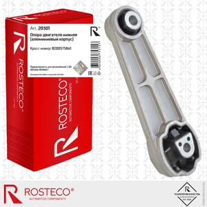 Опора двигателя ЛАДА Largus RENAULT Logan,Megane 2 задняя ROSTECO 20301
