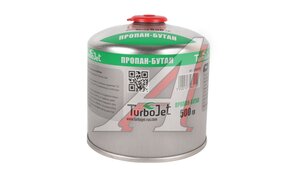 Газ бутан 500г резьбовой (всесезонный) TURBOJET TJ800PB