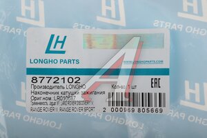 Наконечник LAND ROVER Discovery IV катушки зажигания LONGHO 8772102, LR010687