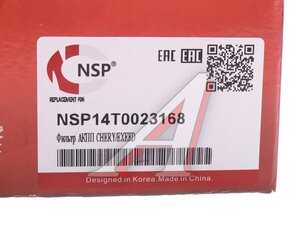 Фильтр масляный АКПП CHERY EXEED TXL NSP NSP14T0023168, T0023168