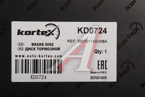 Диск тормозной HAVAL H9 (17-) передний (1шт.) KORTEX KD0724, M2000750, 3501011XKV08A