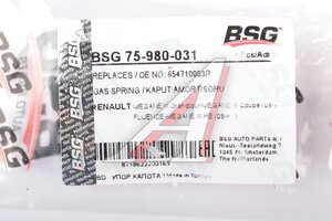 Амортизатор RENAULT Megane (08-16) капота газовый (упор) BSG BSG75980031, 654710003R