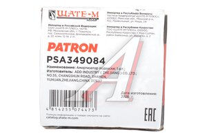 Амортизатор KIA Magentis (09-),Optima (09-) задний левый/правый газовый PATRON PSA349084, 55311-2G600