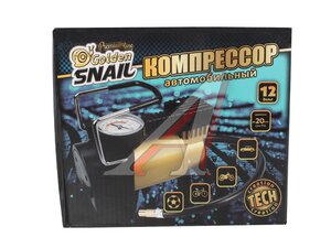Компрессор автомобильный 30л/мин. 15атм. GOLDEN SNAIL GS 9204