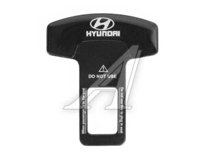Заглушка ремня безопасности металлическая "Hyundai" 1шт. 826505, HYUNDAI