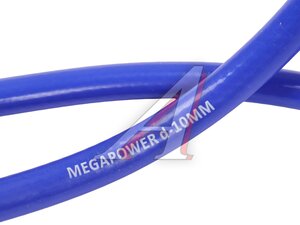 Шланг d=10мм силиконовый 2-х кордовый 1м MEGAPOWER 110-00-023, ШС-10х1000*м