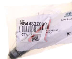Болт HYUNDAI KIA OE 55448-3Z000