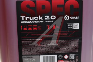 Шампунь для бесконтактной мойки 24кг Truck 2.0 SPEC GRASS 110555, GRASS 110555