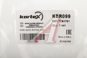 Ремкомплект суппорта NISSAN Patrol переднего KORTEX KBR099, 400712, 41120VB225