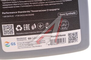 Масло моторное KIXX GX5 PLUS SN/CF 10W40 п/синт.1л L2109AL1R1, KIXX 10W40
