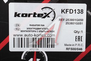 Вентилятор KIA Rio (05-) охлаждения радиатора KORTEX KFD138, QF75A00118, 25380-1G051