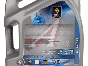 Масло моторное ZEITH QUARTZ ULTIMATE 10W-40 4л UA10404, ZEITH 10W40