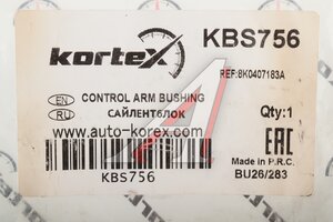 Сайлентблок AUDI A4 (07-) рычага переднего KORTEX KBS756, 30218, 8K0407183A