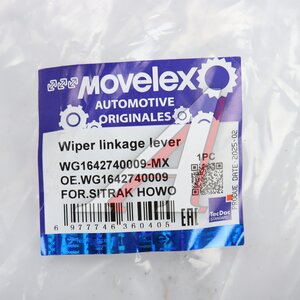 Трапеция стеклоочистителя SITRAK HOWO MOVELEX WG1642740009-MX, WG1642740009