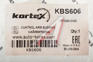 Сайлентблок KIA Cerato (13-) рычага переднего KORTEX KBS606, GV0157, 54551-3X000