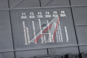 Крышка FAW J7,4180 блока предохранителей (шасси) MOVELEX 3722151-2172-C00/A-MX, 3722151-2172-C00/A