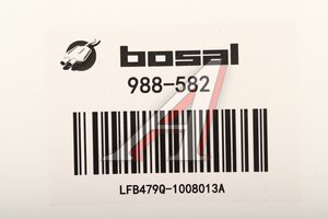 Прокладка коллектора LIFAN X60 выпускного BOSAL 988-582, LFB479Q-1008013A