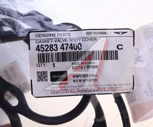 Прокладка KIA Mohave поддона АКПП OE 45283-47400