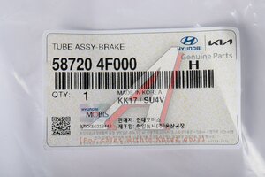Трубка тормозная HYUNDAI Porter 2 задняя ОЕ 58720-4F000