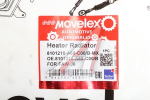Радиатор отопителя FAW J6 MOVELEX 8101210-A65-C00/B-MX, 8101210-A65-C00/B